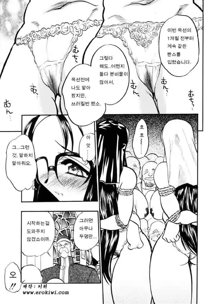 Content 761245 - 196 페이지