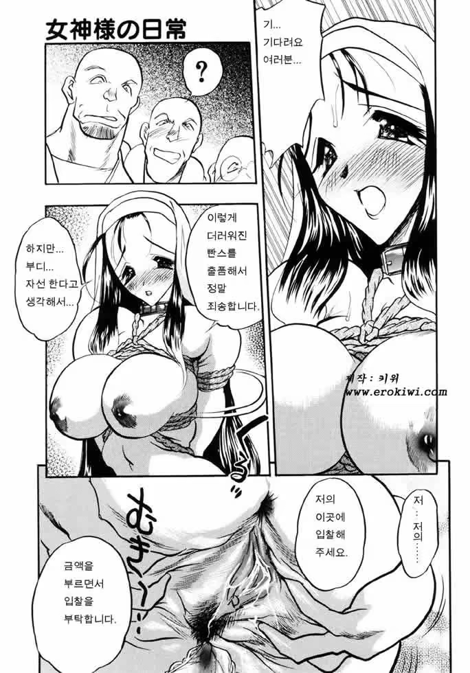 Content 761245 - 200 페이지