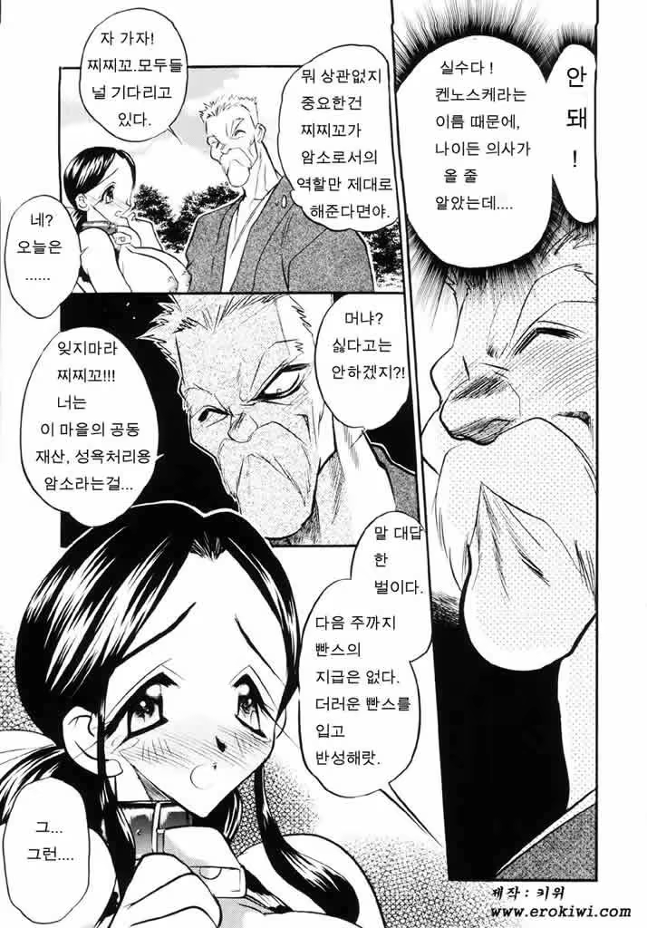 Content 761245 - 228 페이지