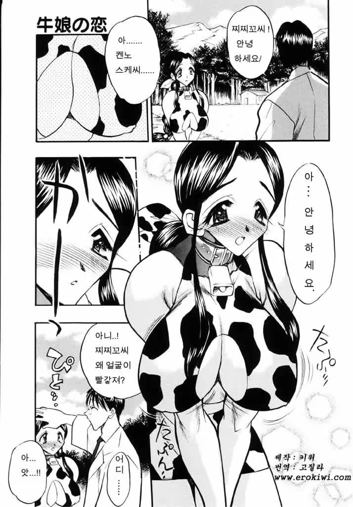 Content 761245 - 240 페이지