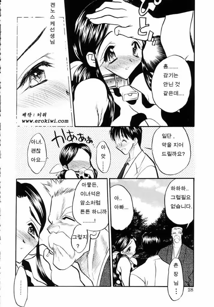 Content 761245 - 241 페이지