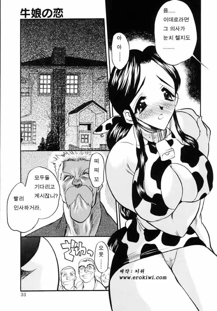Content 761245 - 244 페이지