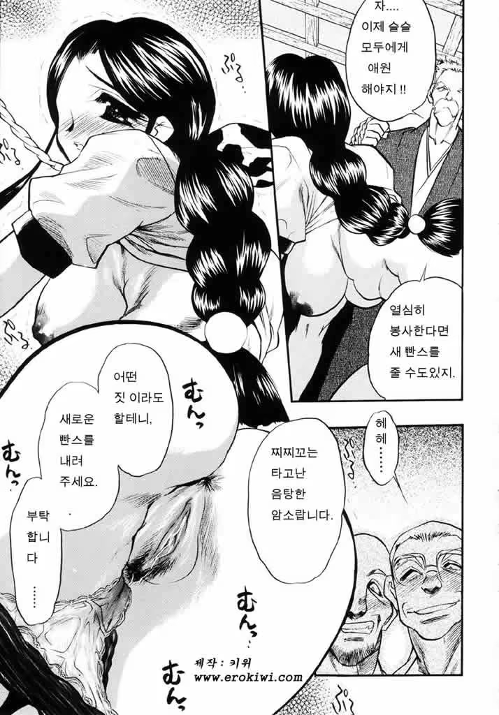 Content 761245 - 248 페이지