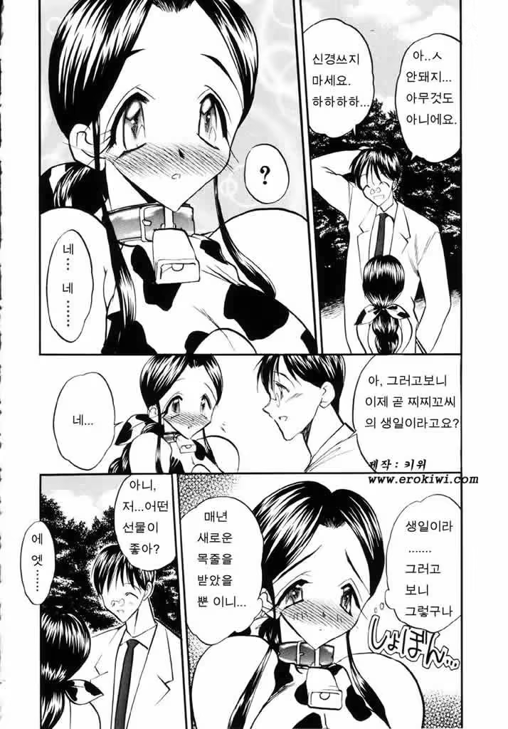 Content 761245 - 261 페이지