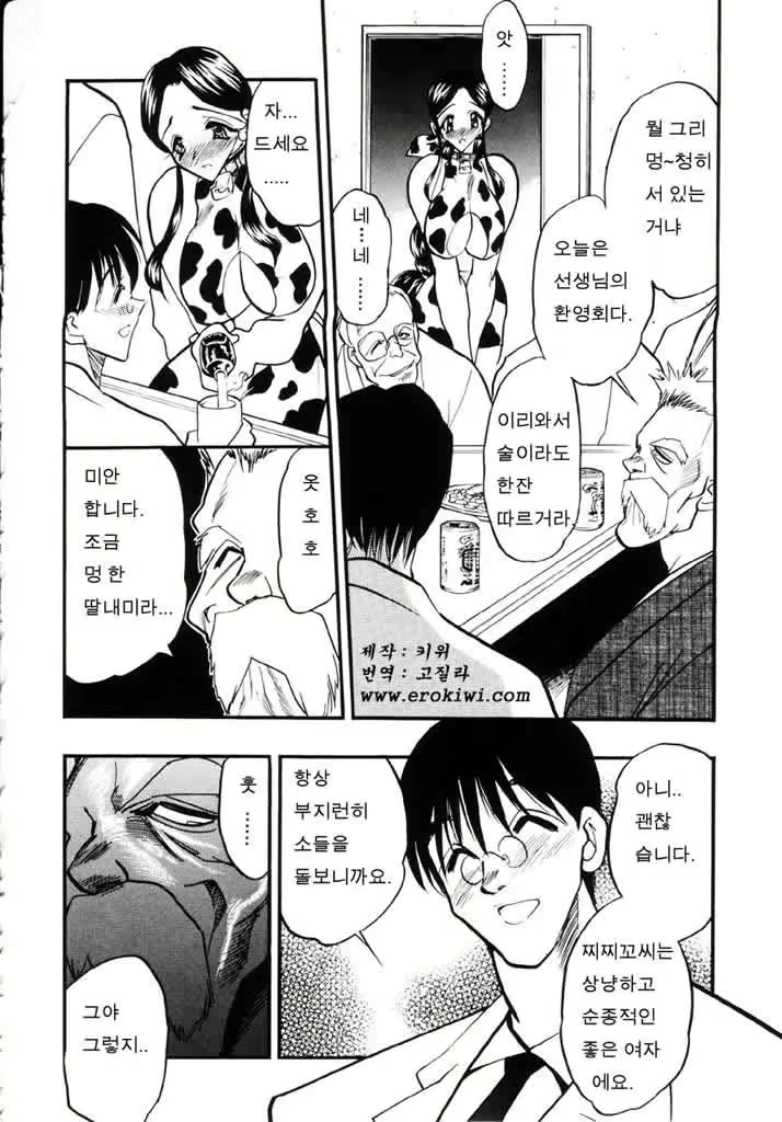 Content 761245 - 277 페이지