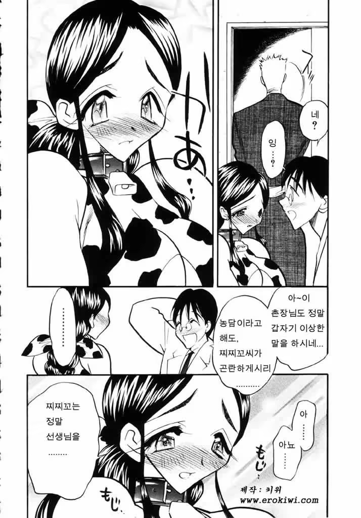 Content 761245 - 279 페이지