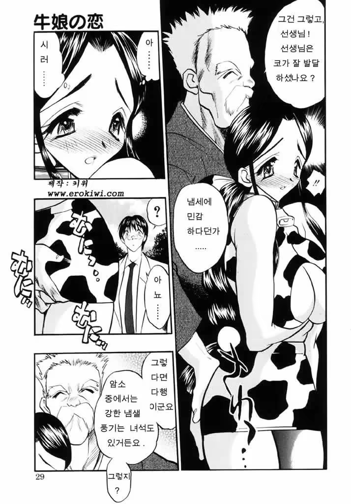 Content 761245 - 28 페이지