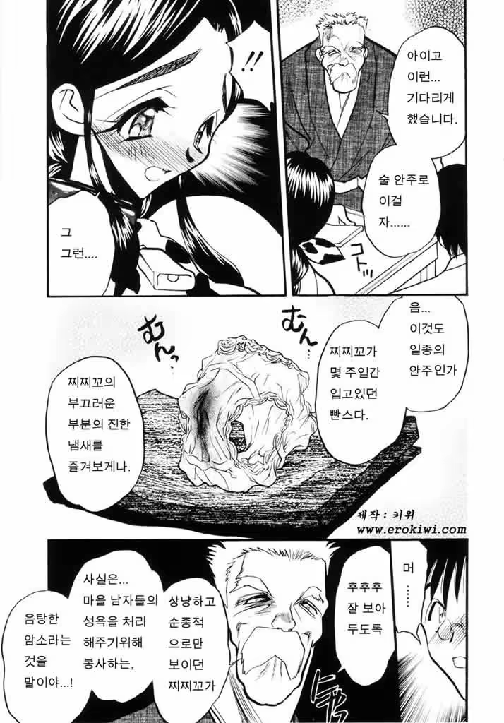 Content 761245 - 280 페이지