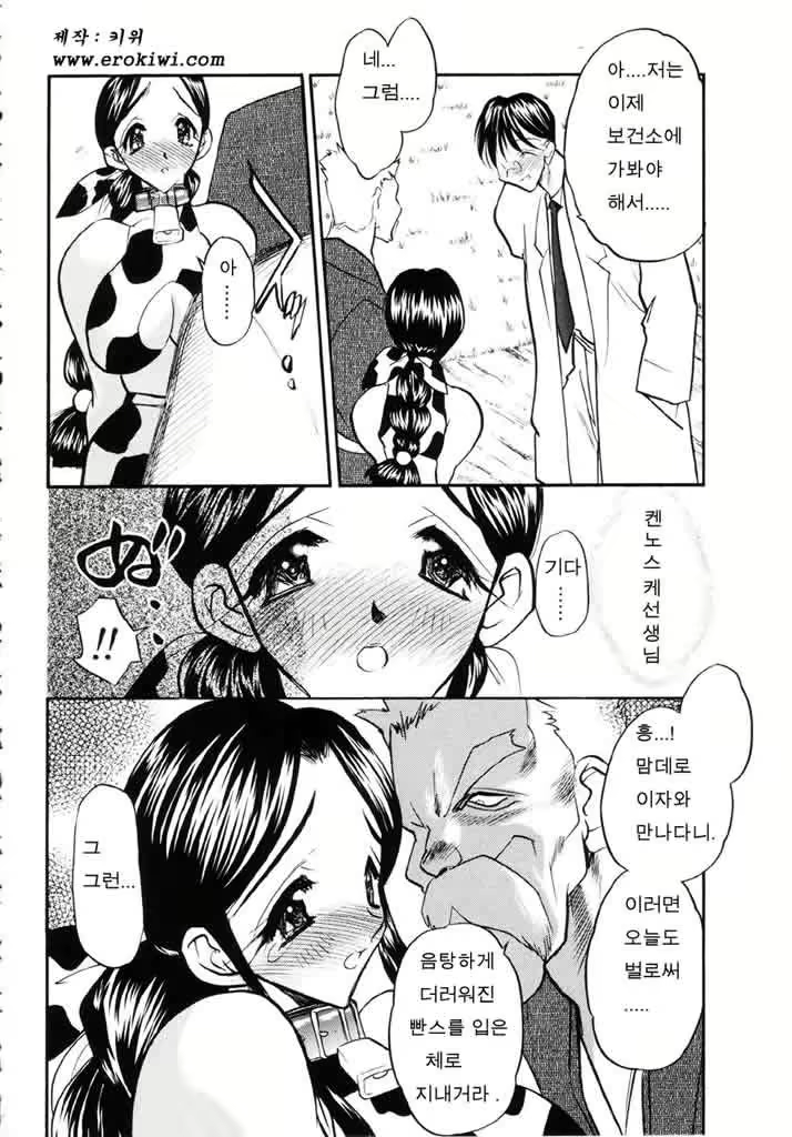 Content 761245 - 29 페이지