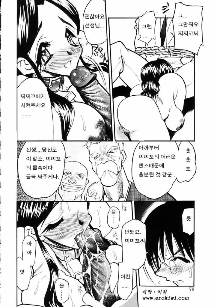 Content 761245 - 291 페이지