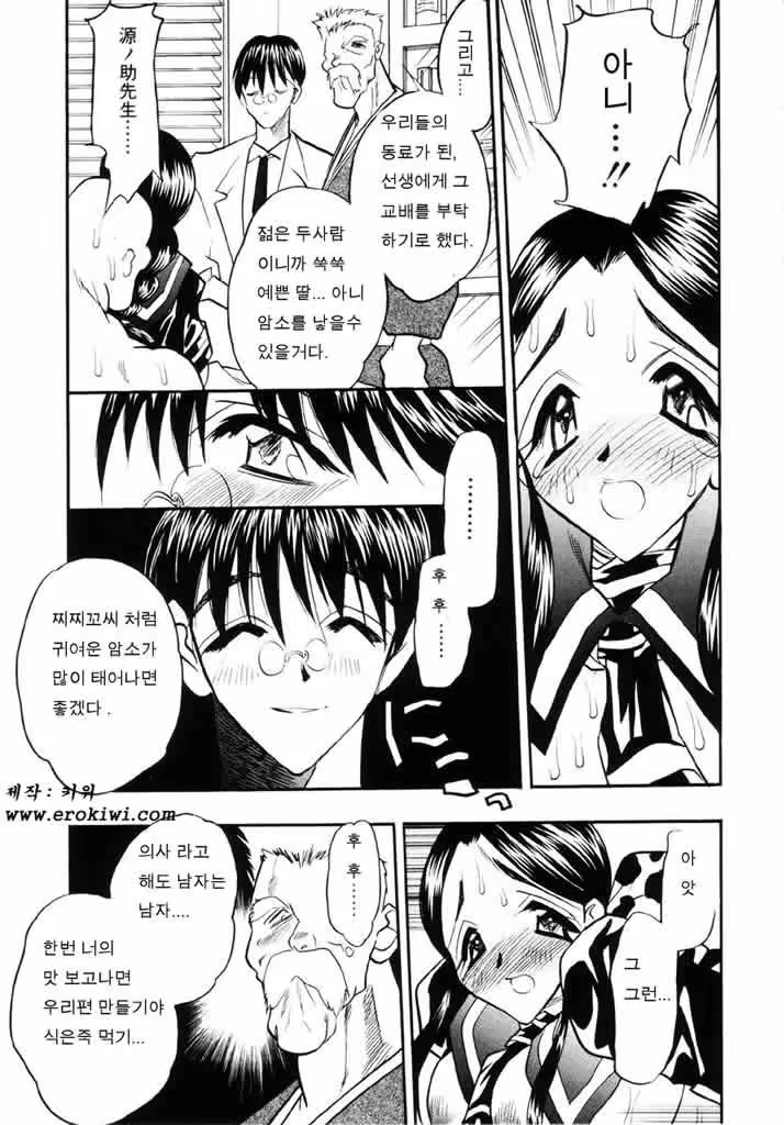 Content 761245 - 310 페이지