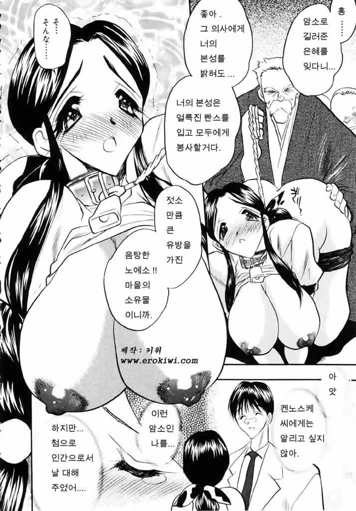 Content 761245 - 33 페이지