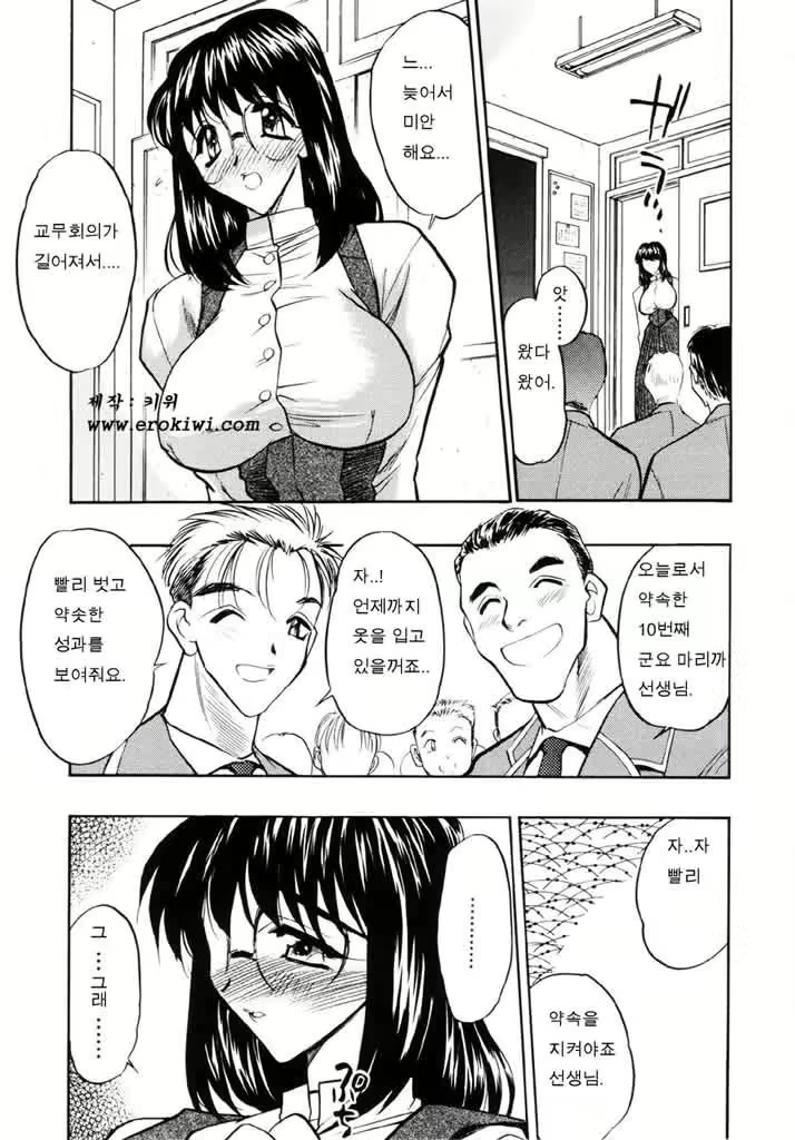 Content 761245 - 334 페이지