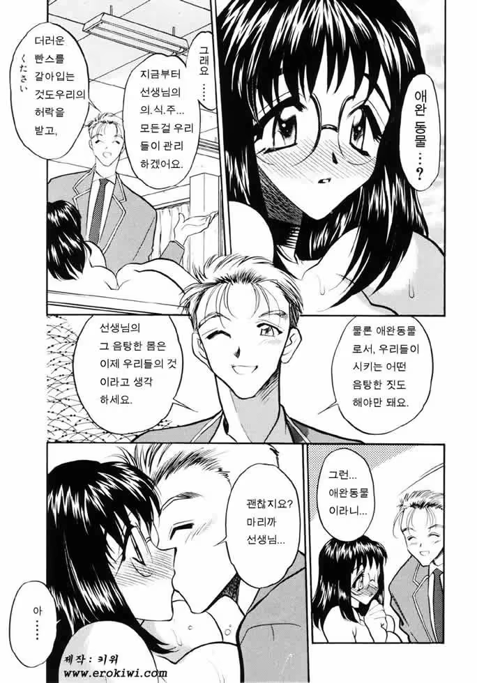 Content 761245 - 344 페이지