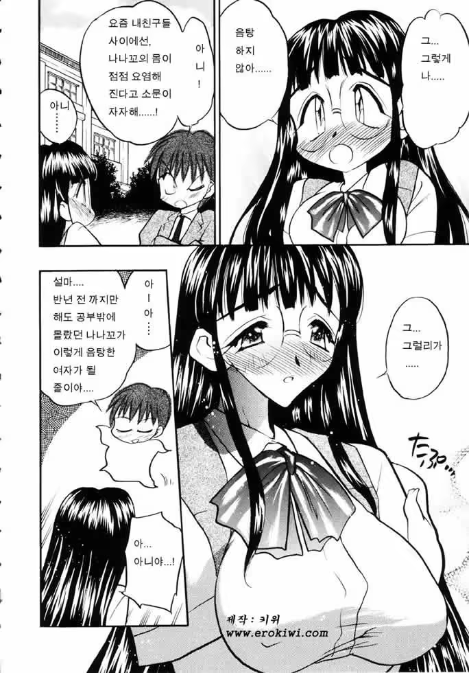 Content 761245 - 353 페이지