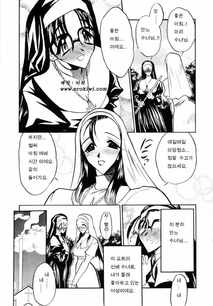 Content 761245 - 370 페이지