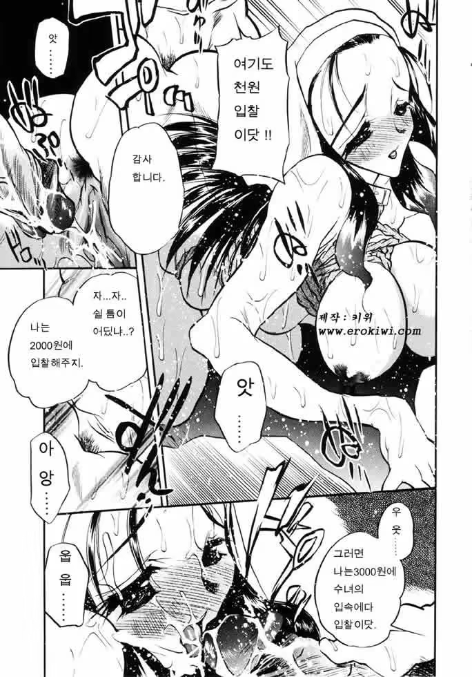 Content 761245 - 418 페이지
