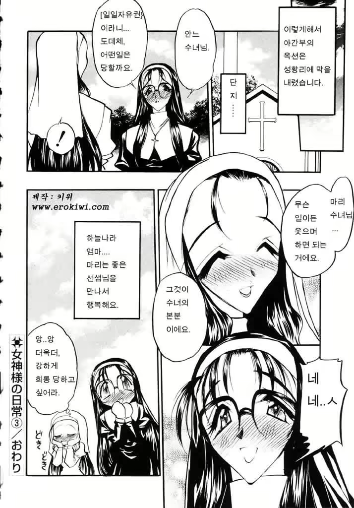 Content 761245 - 423 페이지