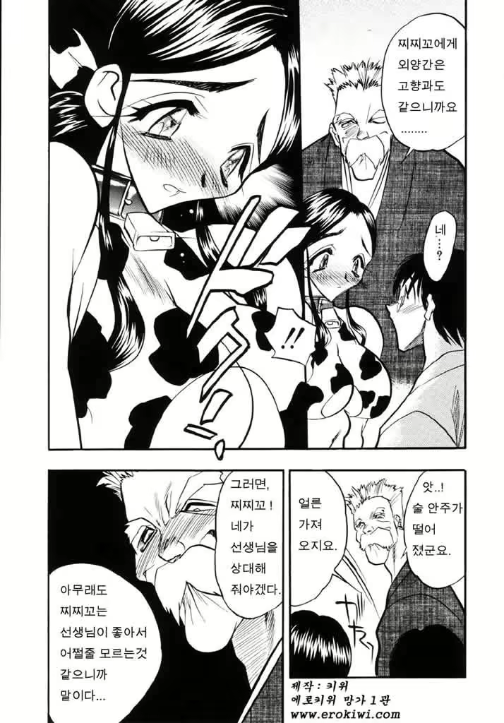 Content 761245 - 64 페이지