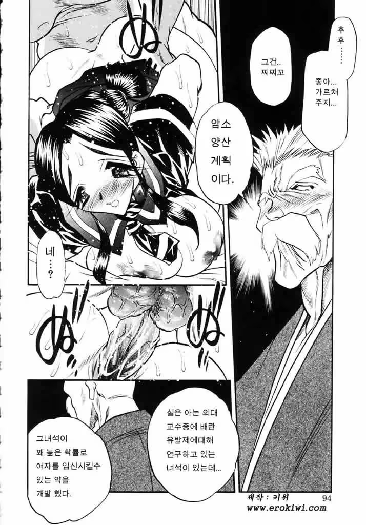 Content 761245 - 93 페이지