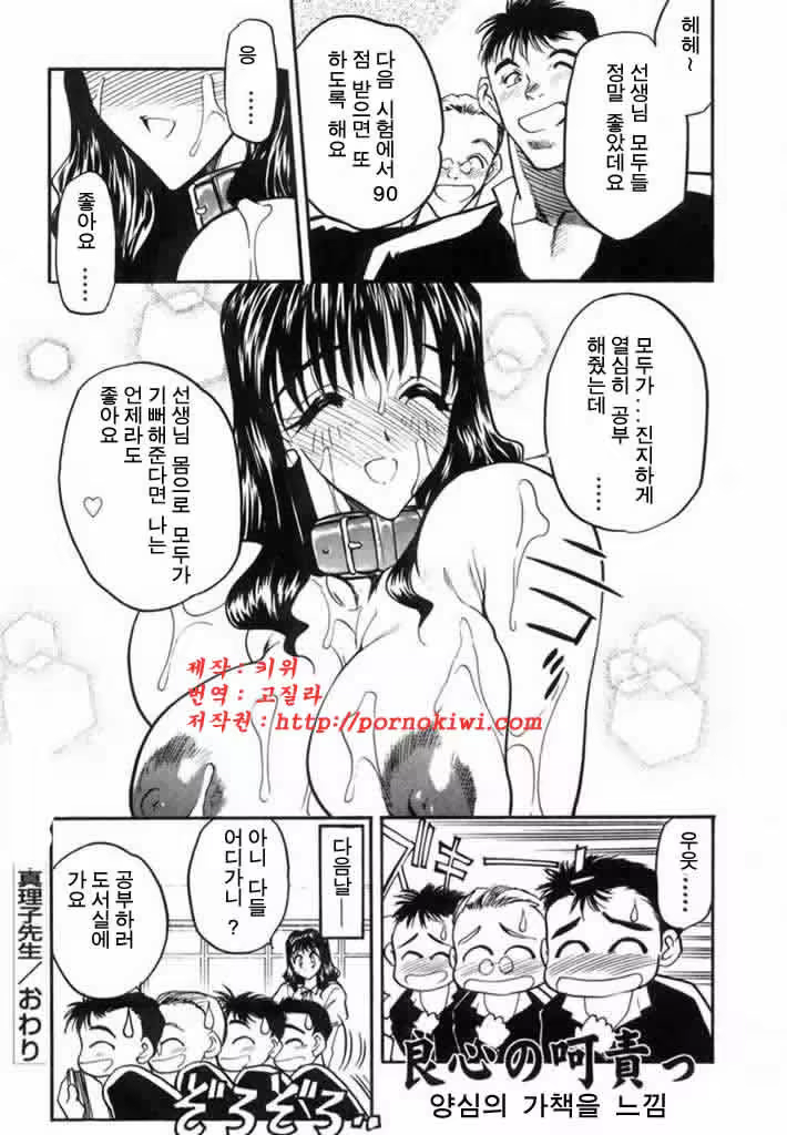 Content 761258 - 121 페이지