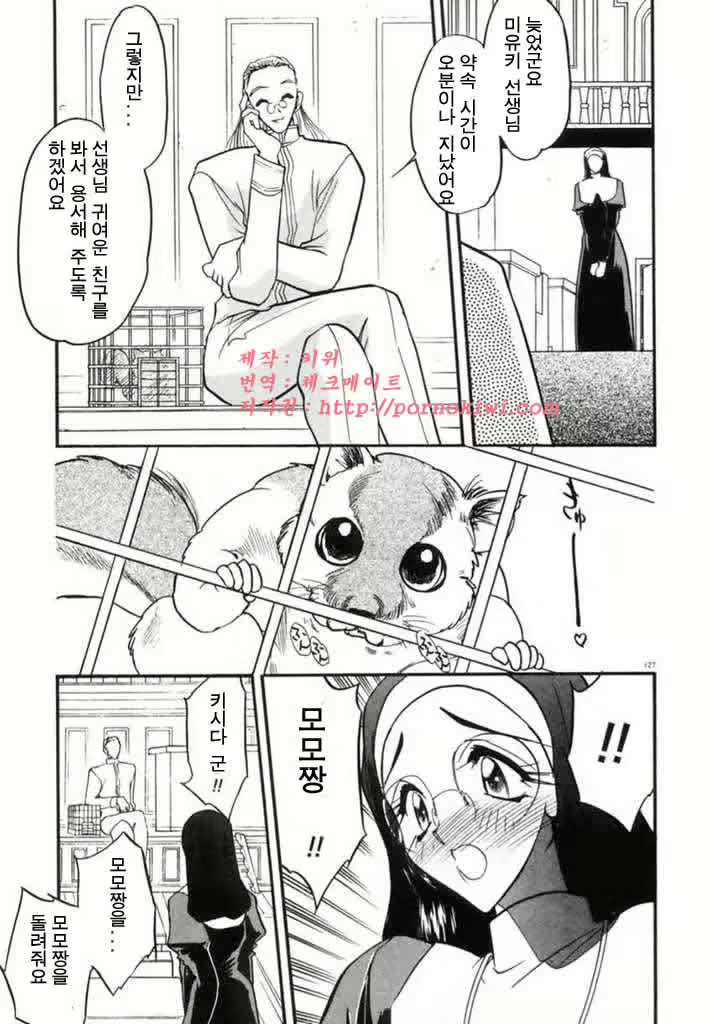 Content 761258 - 126 페이지
