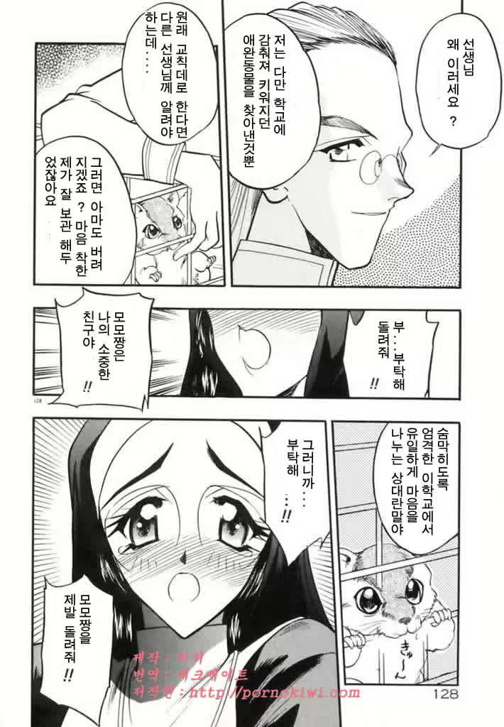 Content 761258 - 127 페이지