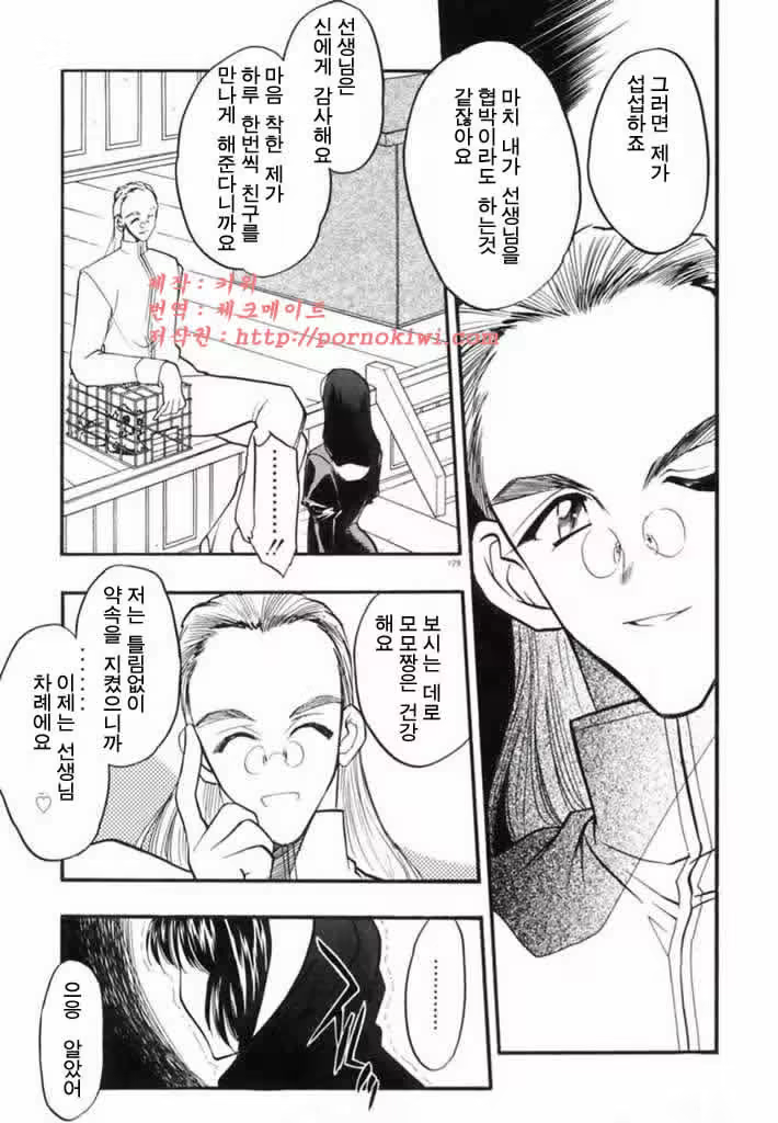 Content 761258 - 128 페이지