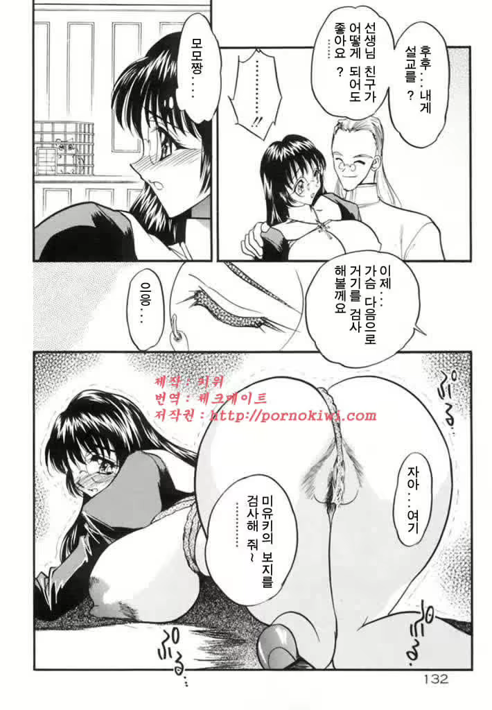 Content 761258 - 131 페이지