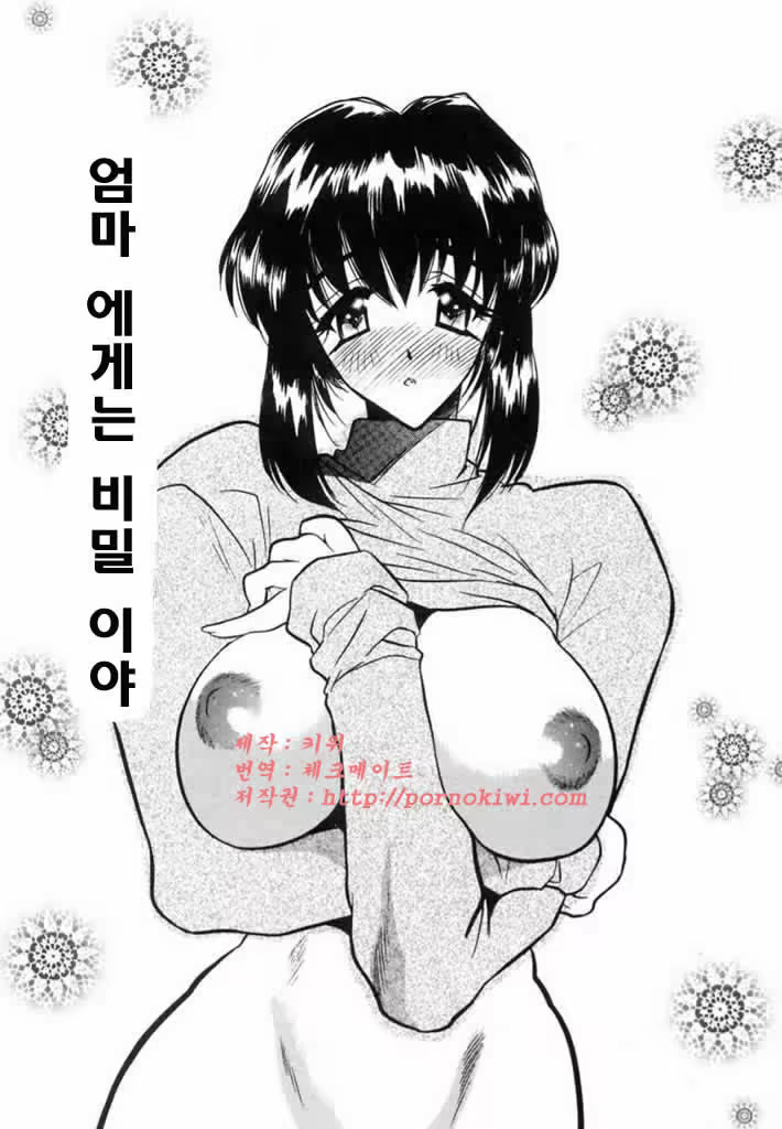 Content 761258 - 142 페이지