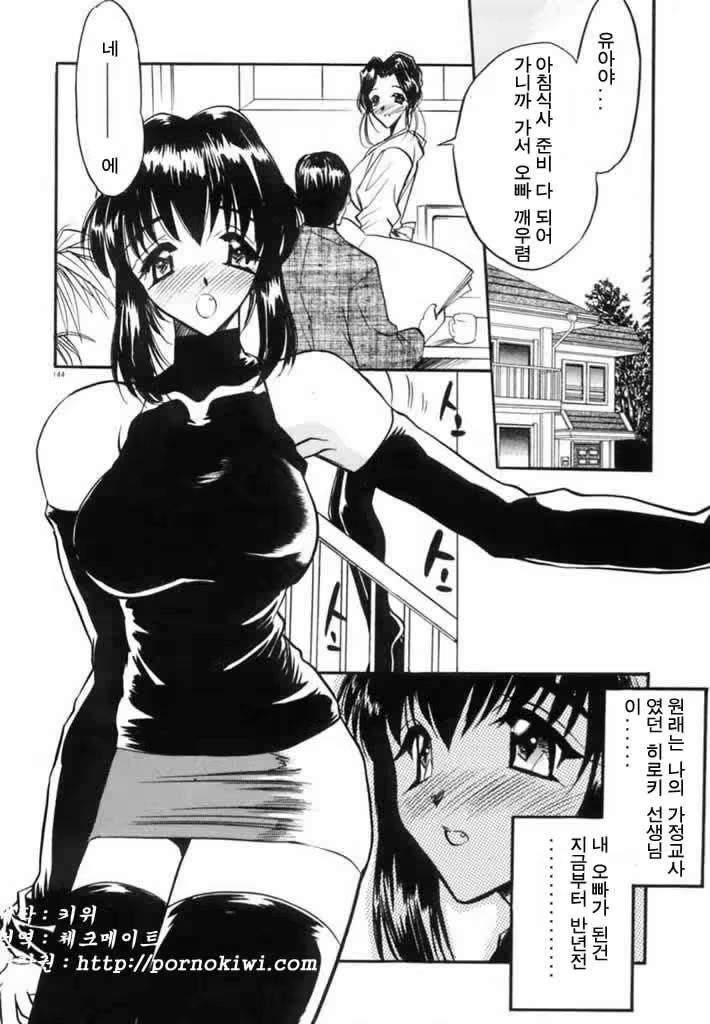 Content 761258 - 143 페이지