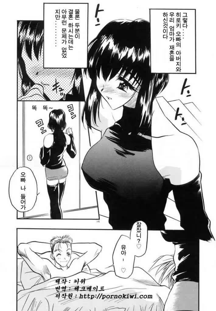 Content 761258 - 144 페이지