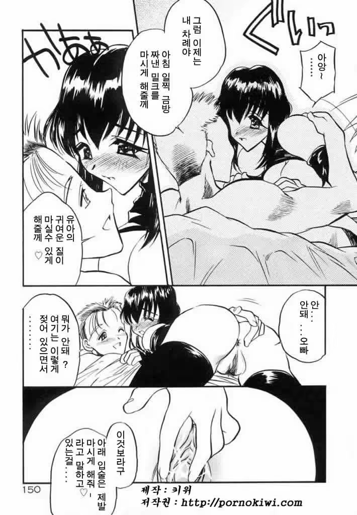 Content 761258 - 149 페이지