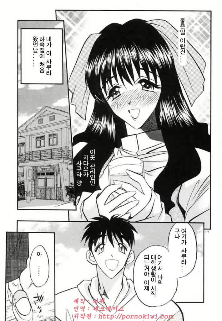 Content 761258 - 178 페이지