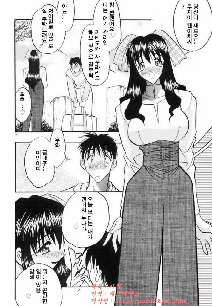 Content 761258 - 179 페이지