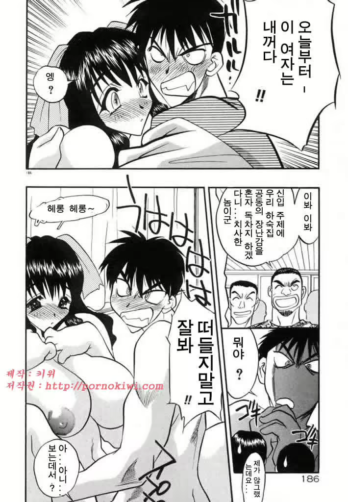 Content 761258 - 185 페이지