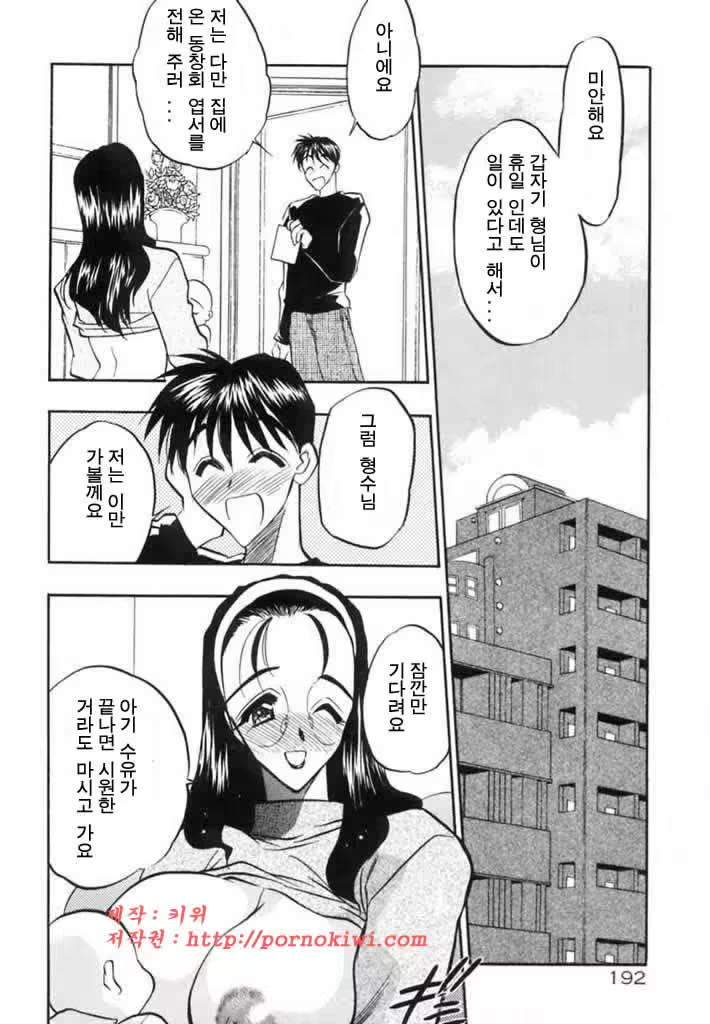Content 761258 - 191 페이지