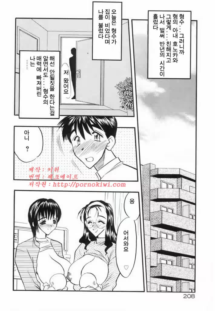 Content 761258 - 207 페이지