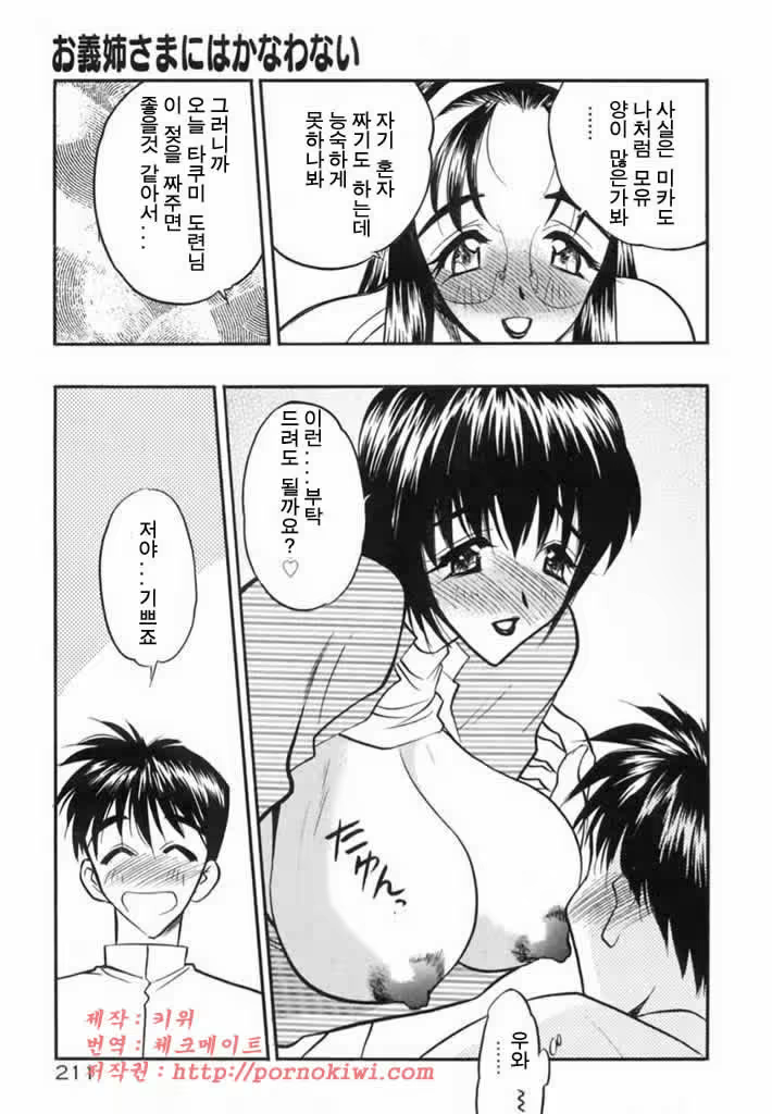 Content 761258 - 210 페이지