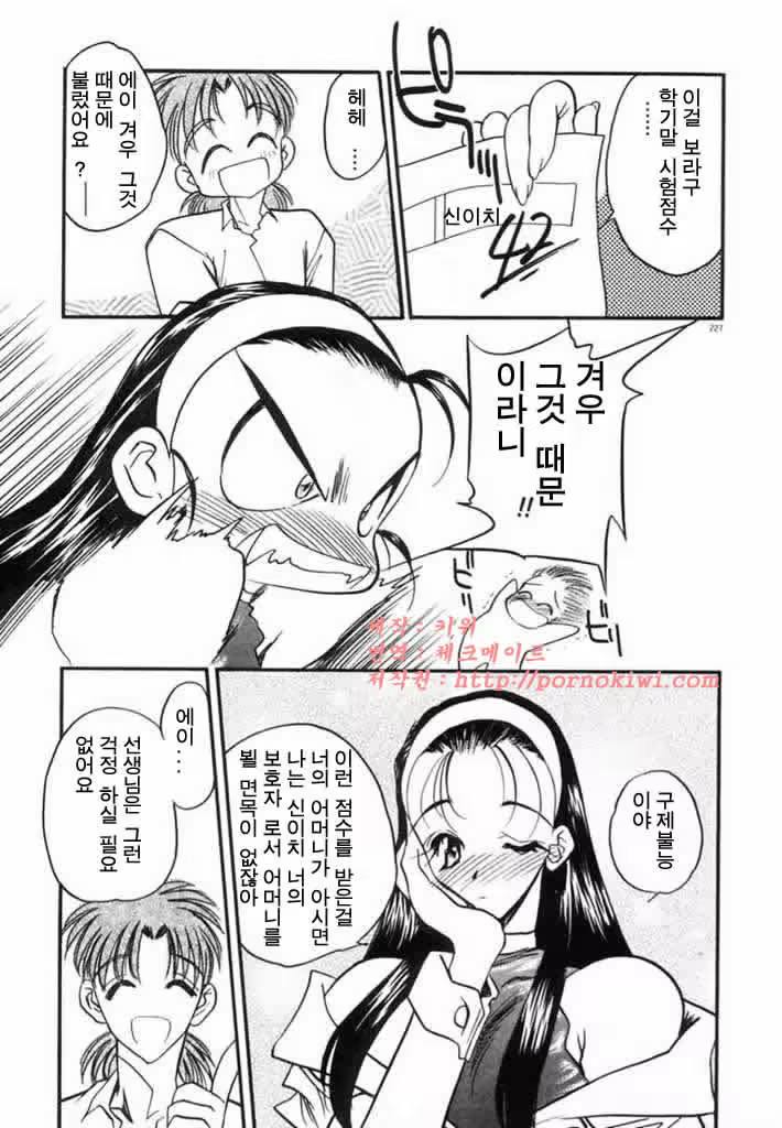 Content 761258 - 226 페이지