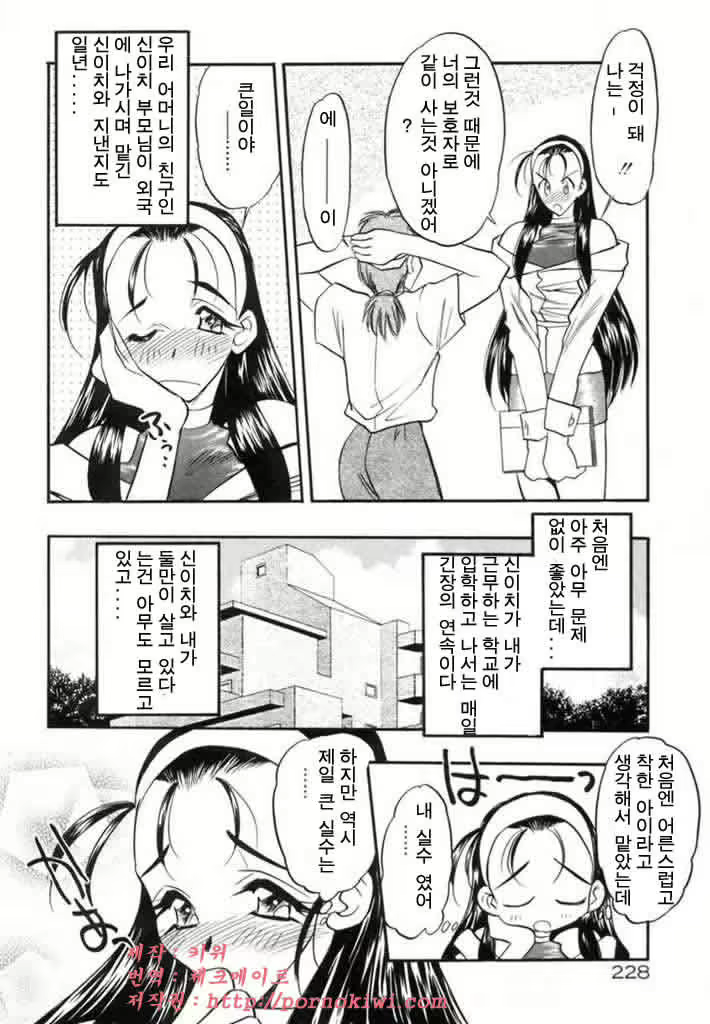 Content 761258 - 227 페이지