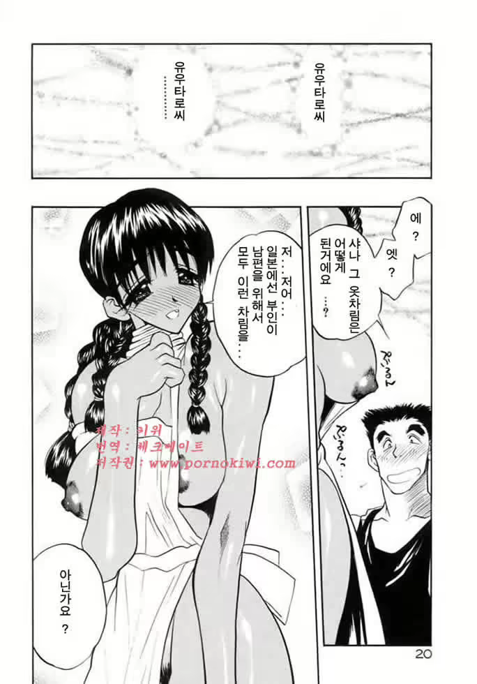 Content 761258 - 23 페이지