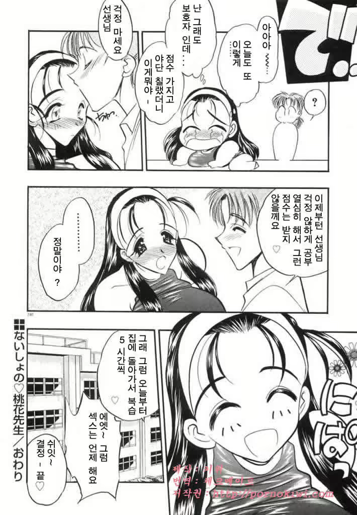 Content 761258 - 239 페이지