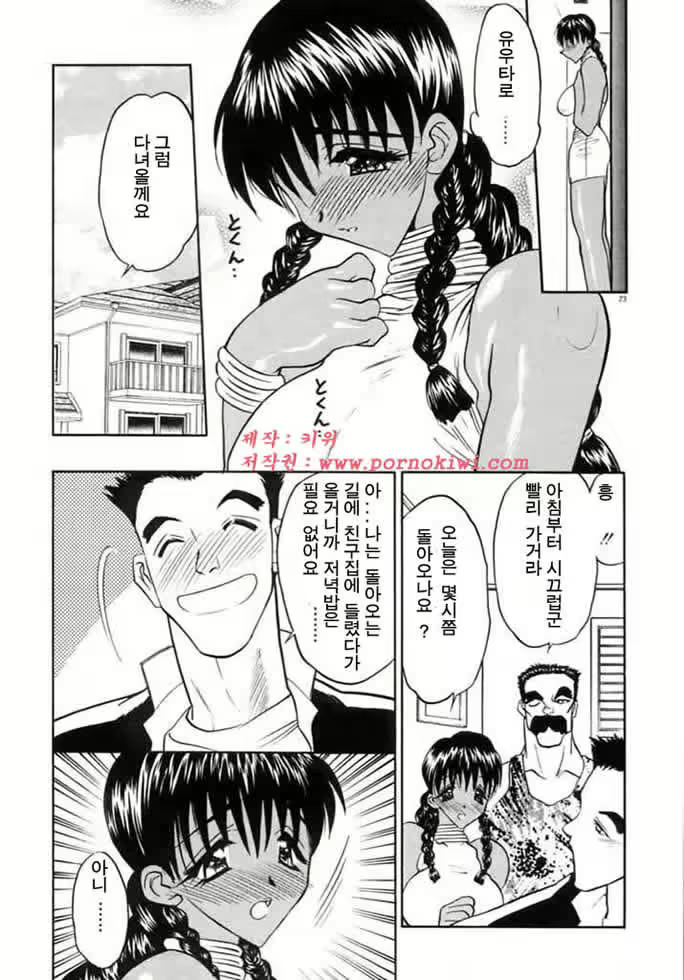 Content 761258 - 26 페이지