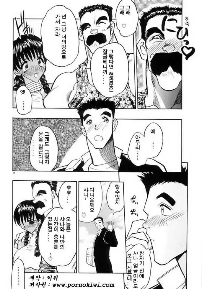 Content 761258 - 27 페이지