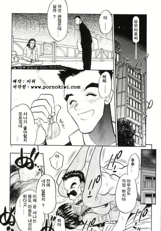 Content 761258 - 35 페이지