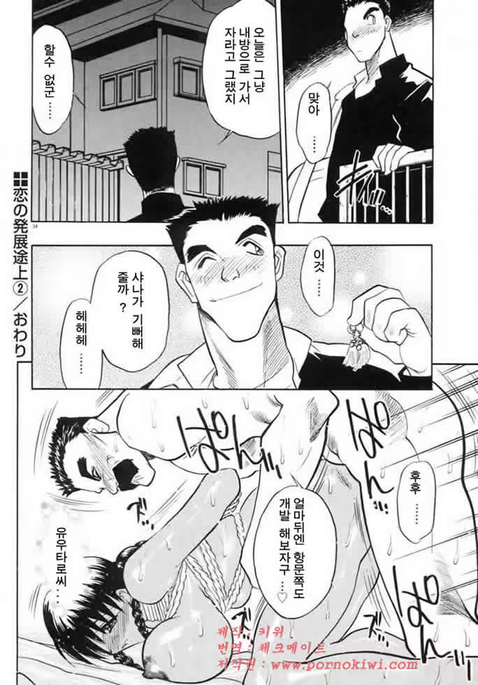 Content 761258 - 37 페이지