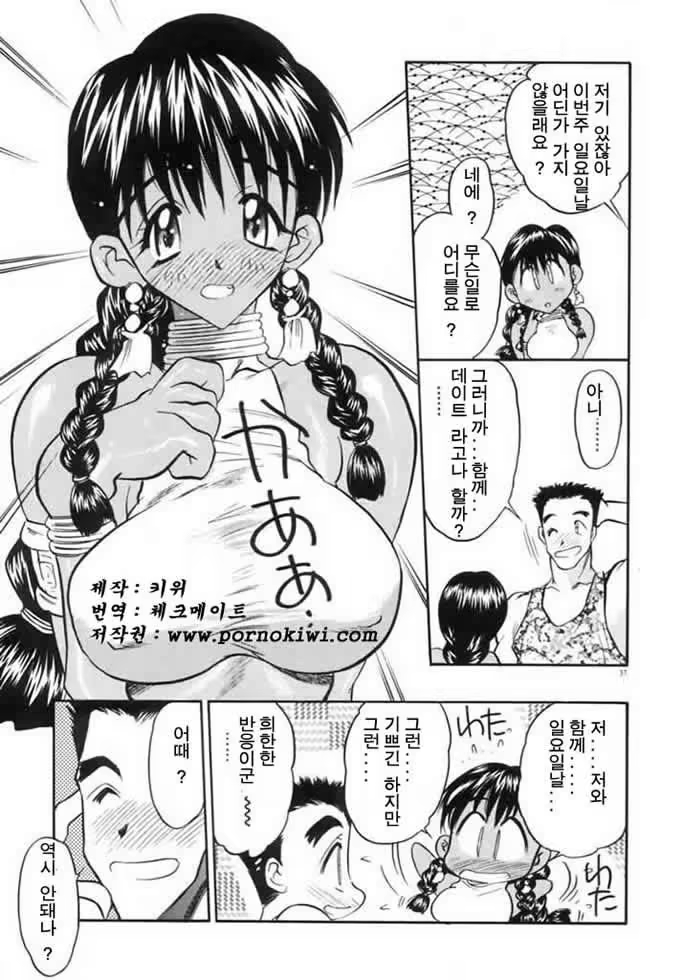 Content 761258 - 40 페이지