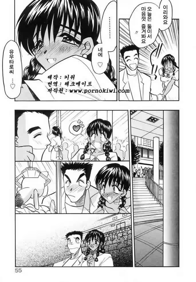 Content 761258 - 58 페이지
