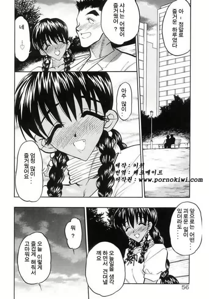 Content 761258 - 59 페이지